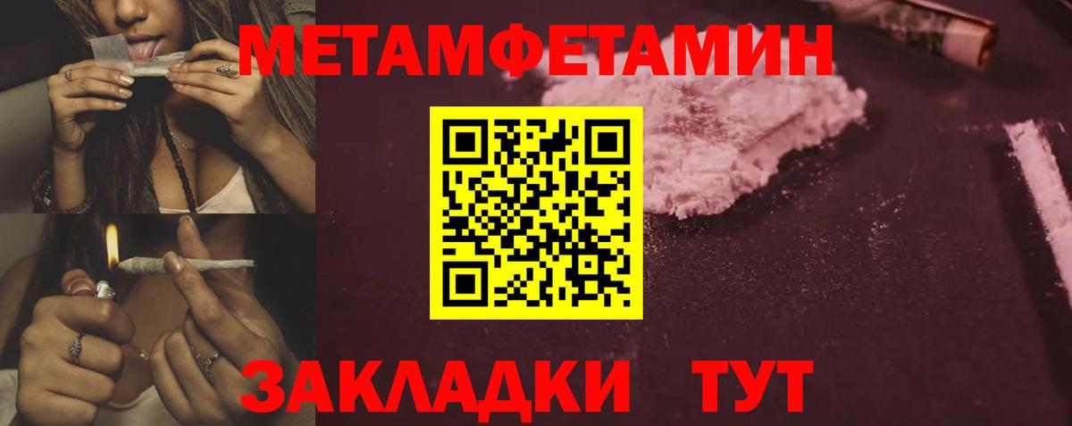 Амфетамин Premium  Вход с VPN  Амфетамин  Магнитогорск 