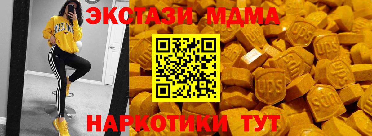 NBOMe Магнитогорск