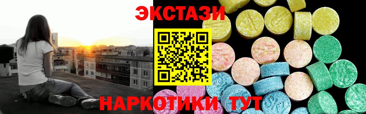 Магнитогорск  Ecstasy ешки  ЭКСТАЗИ Punisher  Экстази  Вход с VPN 