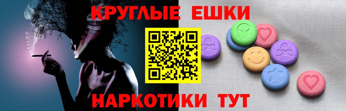 Ecstasy 99% Магнитогорск