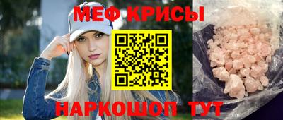 MESCALINE Кандалакша
