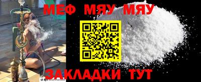MESCALINE Кандалакша