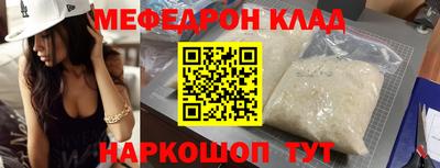 MESCALINE Кандалакша
