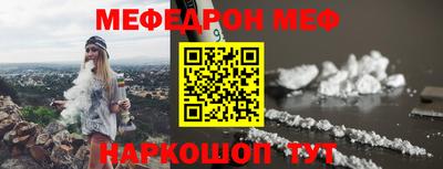 mix Камышлов