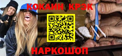 MESCALINE Кандалакша
