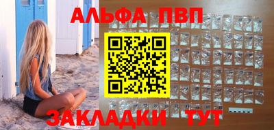 мефедрон Канаш