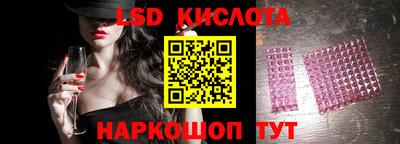 MESCALINE Кандалакша