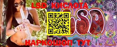 MESCALINE Кандалакша