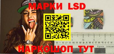 MESCALINE Кандалакша