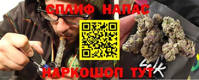 MESCALINE Кандалакша