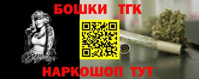 мефедрон Канаш