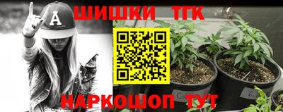 мефедрон Канаш