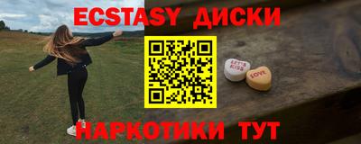 мефедрон Канаш
