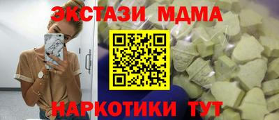 мефедрон Канаш