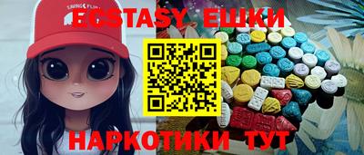 MESCALINE Кандалакша