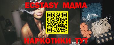 mix Камышлов