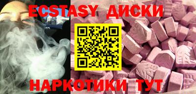 mix Камышлов