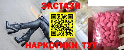 мефедрон Канаш