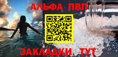 MESCALINE Кандалакша