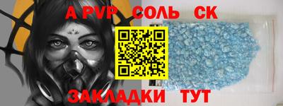 MESCALINE Кандалакша