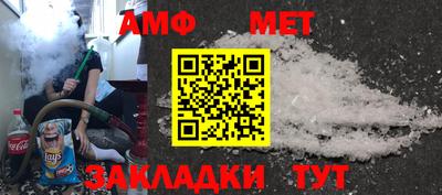мефедрон Канаш
