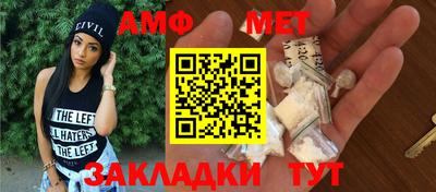 мефедрон Канаш