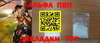 мефедрон Канаш
