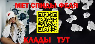 MESCALINE Кандалакша