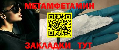MESCALINE Кандалакша