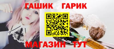 мефедрон Канаш