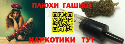 мефедрон Канаш