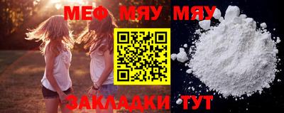 мефедрон Канаш