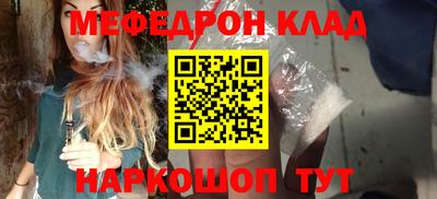MESCALINE Кандалакша