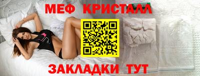 mix Камышлов