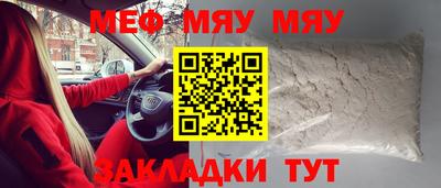 MESCALINE Кандалакша