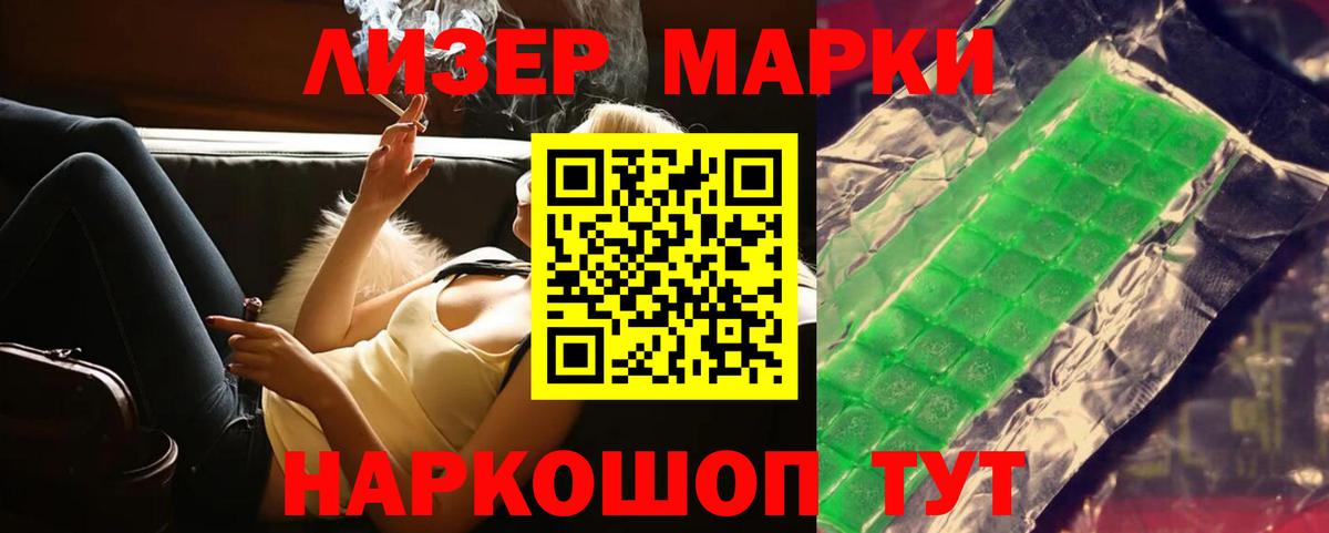 Магнитогорск  LSD-25 экстази ecstasy  Вход с VPN  Лсд 25 экстази  LSD-25 экстази ecstasy 