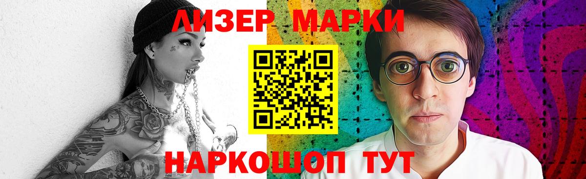 Магнитогорск  Экстази  ГАШ  Alpha-PVP СОЛЬ кристаллы  Меф МЯУ МЯУ   Бошки Шишки  Вход с VPN  Гашиш 