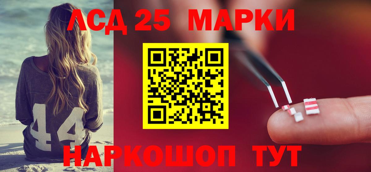 Лсд 25 экстази кислота Магнитогорск