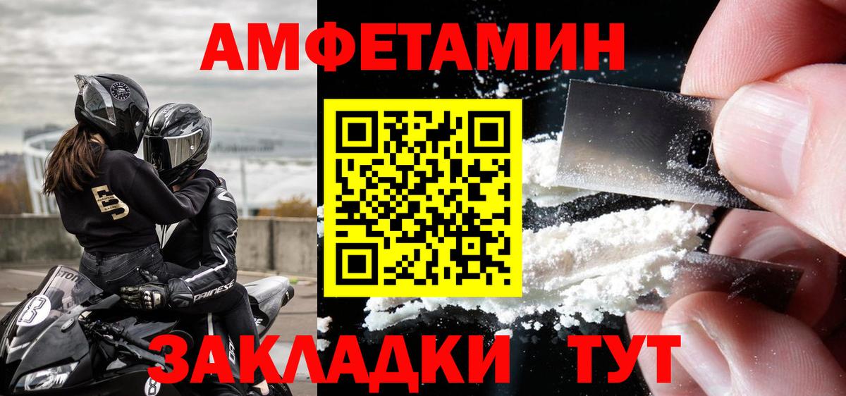 Первитин кристалл  Первитин кристалл  Вход с VPN  Магнитогорск 