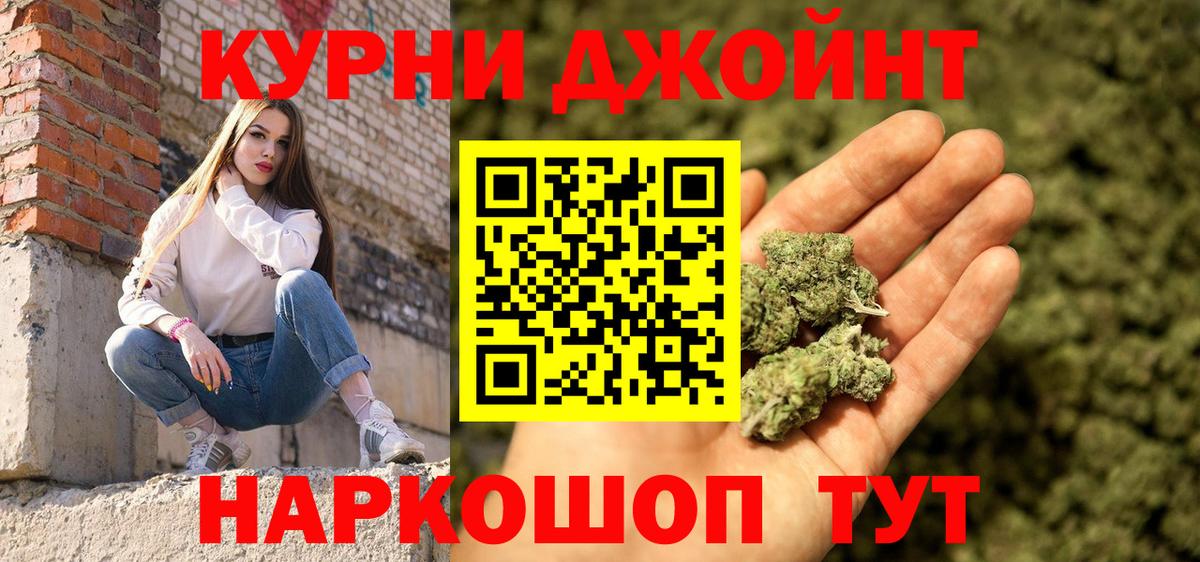 Бошки марихуана гибрид  Канабис LSD WEED  Магнитогорск  Канабис конопля  Вход с VPN 